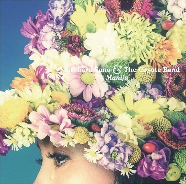MOTOHARU SANO & THE COYOTE BAND / 佐野元春&ザ・コヨーテ・バンド / MANIJU（通常盤）