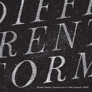 V.A. / オムニバス / DIFFERENT FORMS