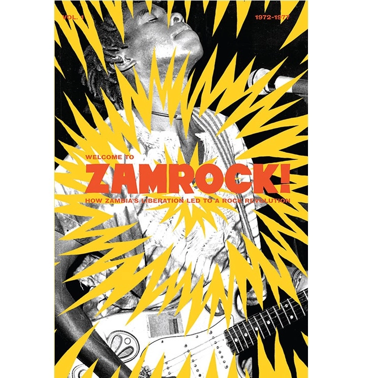 V.A. (WELCOME TO ZAMROCK!) / オムニバス / WELCOME TO ZAMROCK 1 / VARIOUS