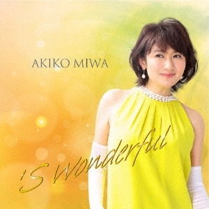 AKIKO MIWA / 三輪明子 / ス･ワンダフル / 'S wonderful