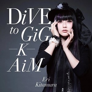 ERI KITAMURA / 喜多村英梨 / DiVE to GIG -K-Aim (通常盤）