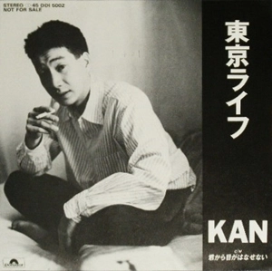 KAN / カン (J-POP) / 東京ライフ