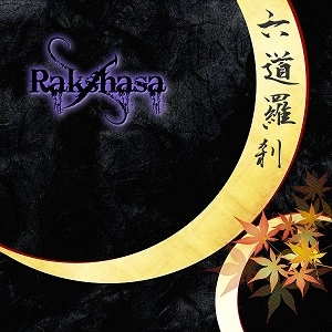 Rakshasa / ラクシャサ / 六道羅刹