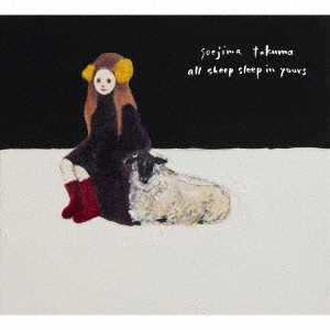 SOEJIMA TAKUMA / all sheep sleep in yours