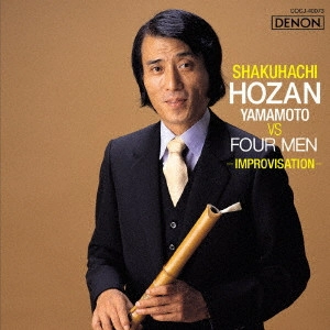 HOZAN YAMAMOTO / 山本邦山 / SHAKUHACHI : HOZAN YAMAMOTO vs FOUR MEN