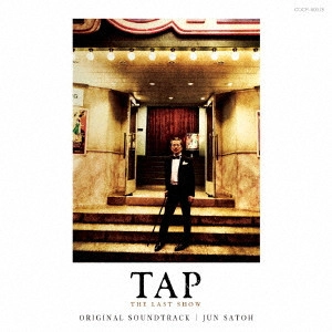 ORIGINAL SOUNDTRACK / オリジナル・サウンドトラック / TAP -THE LAST SHOW オリジナル・サウンドトラック