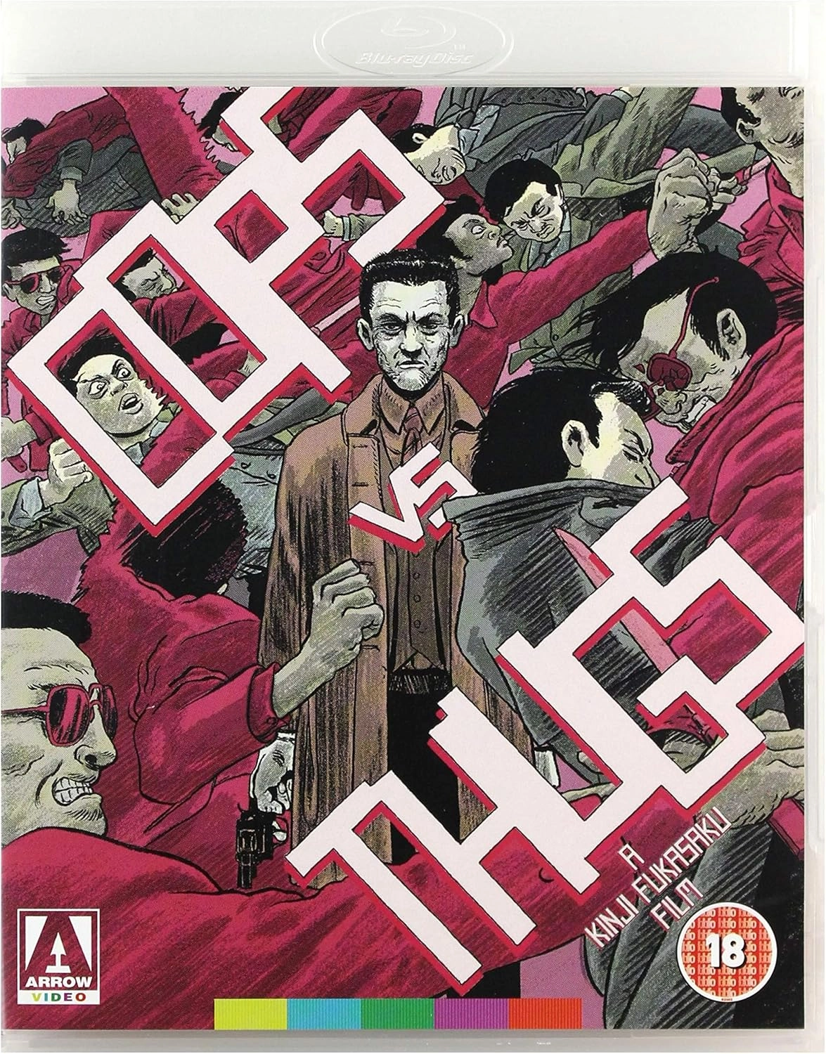 KINJI FUKASAKU / 深作欣二 / Cops Vs Thugs