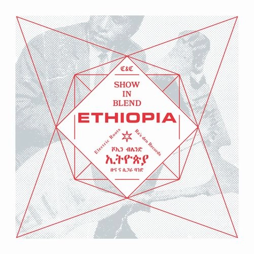 COFFEE & CIGARETTES BAND (DJ KENSEI & SAGARAXX) / SHOW IN BLEND ETHIOPIA?