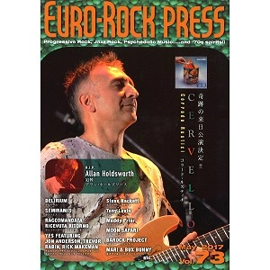 EURO-ROCK PRESS / ユーロ・ロック・プレス / VOL73 / VOL.73