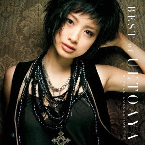 AYA UETO / 上戸彩 / プラチナムベスト BEST OF UETO AYA -Single Collection-PLUS