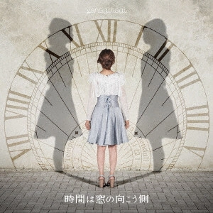 やなぎなぎ / 時間は窓の向こう側 / JIKAN HA MADO NO MUKOU GAWA