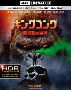 JORDAN VOGT-ROBERTS / ジョーダン・ボート=ロバーツ / キングコング：髑（ＵＨＤ＋３Ｄ