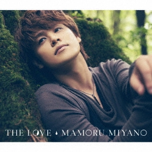 MAMORU MIYANO / 宮野真守 / THE LOVE