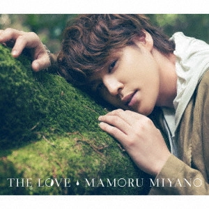 MAMORU MIYANO / 宮野真守 / THE LOVE