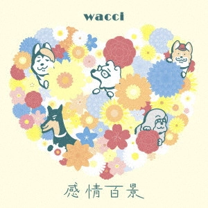 wacci / 感情百景＜期間生産限定盤＞