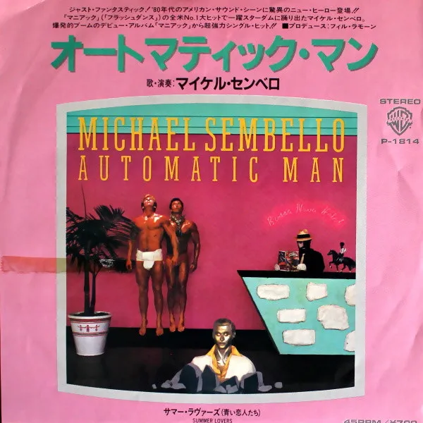 MICHAEL SEMBELLO / マイケル・センベロ / オートマティック・マン