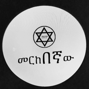 TRIBE OF COLIN / WIDE BERTH EP