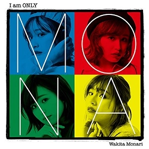 MONARI WAKITA / 脇田もなり / I am ONLY