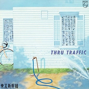 東北新幹線 / THRU TRAFFIC