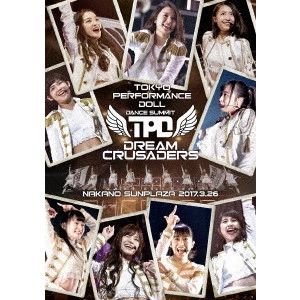 Tokyo Performance Doll / 東京パフォーマンスドール / 東京パフォーマンスドール ダンスサミット“DREAM CRUSADERS”~最高の奇跡を、最強のファミリーとともに!~ at 中野サンプラザ 2017.3.26