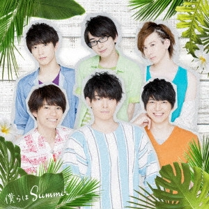 ツキクラ×劇団アルタイル / BOKURA HA SUMMER / 僕らはSummer
