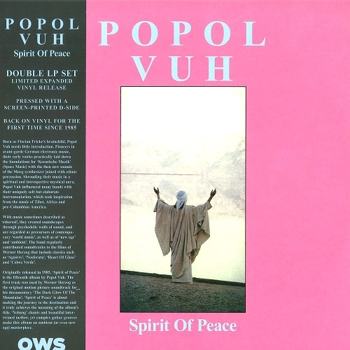 POPOL VUH (GER) / ポポル・ヴー / SPIRIT OF PEACE