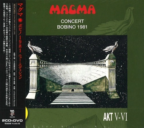 MAGMA (PROG: FRA) / マグマ / CONCERT BOBINO 1981 / ボビノ1981 ニュー・エディション (2CD+DVD)