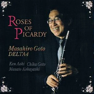 MASAHIRO GOTO with DELTA4 / 後藤雅広 デルタ4 / ローズ･オブ･ピカディ / ROSES OF PICARDY