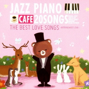 MOONLIGHT JAZZ BLUE / ムーンライト・ジャズ・ブルー / カフェで流れるジャズピアノ20 ザ ベスト ラブ ソングス~ビター アンド スウィート ラブ~