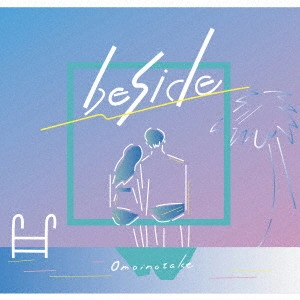 Omoinotake / beside