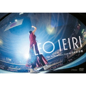 LEO IEIRI / 家入レオ / 5th Anniversary Live at 日本武道館
