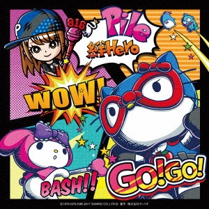Pile / 絆Hero
