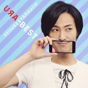 KEISUKE YAMAUCHI / 山内惠介 / ウラ・ベスト