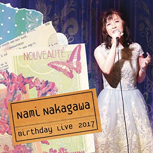 NAMI NAKAGAWA / 中川奈美 / 中川奈美バースデイ･ライヴ 2017 / Nami Nakagawa Birthday Live 2017