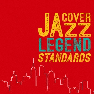 TAKESHI INOMATA / 猪俣猛 / COVER JAZZ -LEGEND STANDARDS-