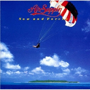 AIR SUPPLY / エア・サプライ / ナウ・アンド・フォーエヴァー
