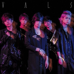 VALS / 消滅彼女