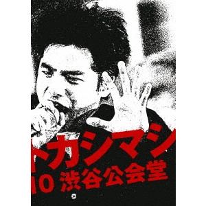 THE ELEPHANT KASHIMASHI / エレファントカシマシ / ライブ・フィルム『エレファントカシマシ~1988/09/10 渋谷公会堂~』
