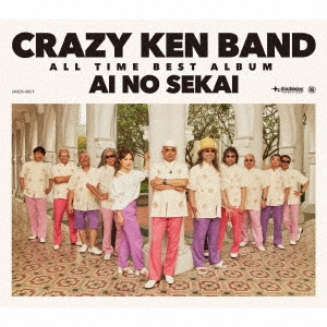 CRAZY KEN BAND / クレイジーケンバンド / CRAZY KEN BAND ALL TIME BEST ALBUM 愛の世界