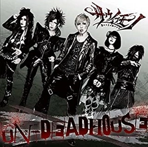 サウイフモノ / UN-DEADHOUSE