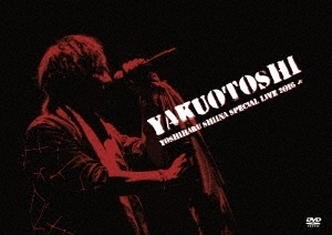 YOSHIHARU SHIINA / 椎名慶治 / YAKUOTOSHI