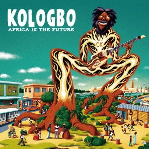 OGHENE KOLOGBO / オゲネ・コログボ / アフリカ・イズ・ザ・フューチャー