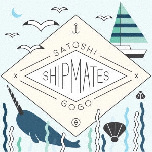 Satoshi Gogo / 伍々慧 / Shipmates