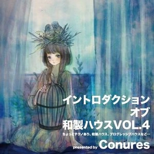 CONURES / コニュアズ / イントロダクションオブ和製ハウス VOL.4
