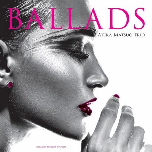 AKIRA MATSUO / 松尾明 / バラッズLP / BALLADS