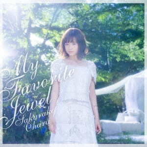 SAKURAKO OHARA / 大原櫻子 / マイ フェイバリット ジュエル