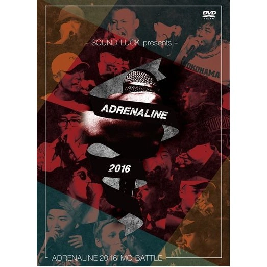 ADRENALINE MCBATTLE / ADRENALINE MCBATTLE 2016