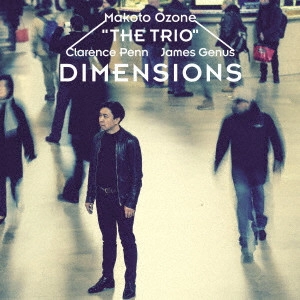 MAKOTO OZONE / 小曽根真 / ディメンションズ / DIMENSIONS