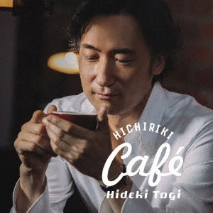 HIDEKI TOGI / 東儀秀樹 / HICHIRIKI Cafe