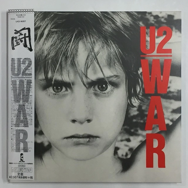 U2 / WAR（闘）（紙）